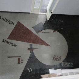 Музей М.Шагала