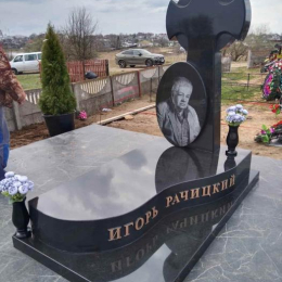 Памятник Некптро